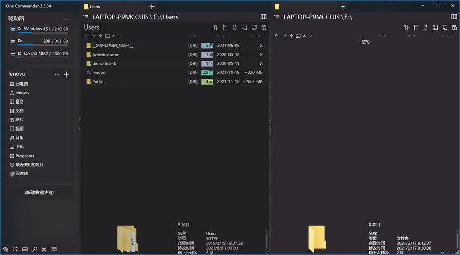 One Commander3 v3.105.0.0绿色版mc69.cn - 副业项目分享,互联网学习资源,考公考研资料,虚拟资料与创业思路天璇笔记网