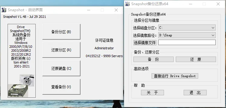 Drive SnapShot 1.50.0.1746mc69.cn - 副业项目分享,互联网学习资源,考公考研资料,虚拟资料与创业思路天璇笔记网