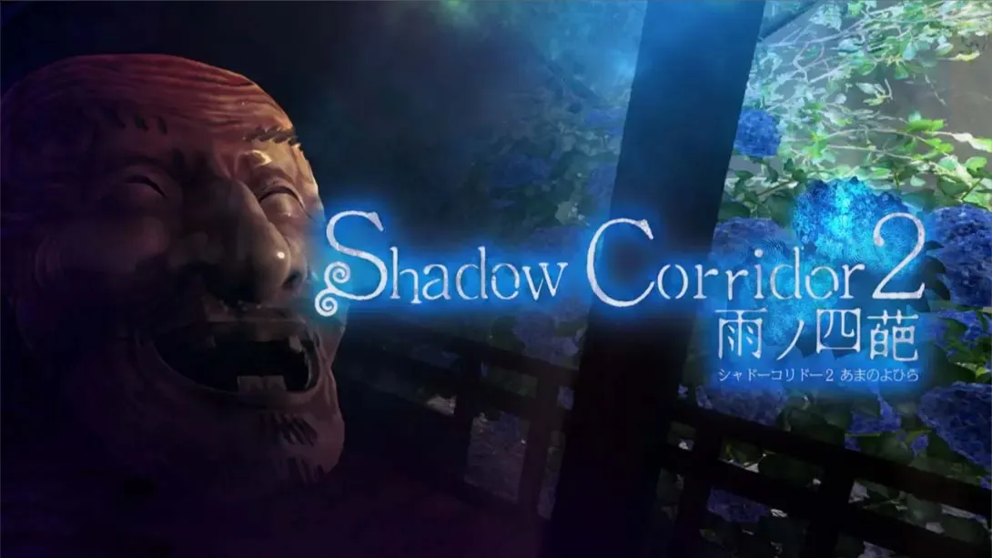 【日版】影之回廊2 雨之四葩 .Shadow Corridor 2 中文mc69.cn - 副业项目分享,互联网学习资源,考公考研资料,虚拟资料与创业思路天璇笔记网