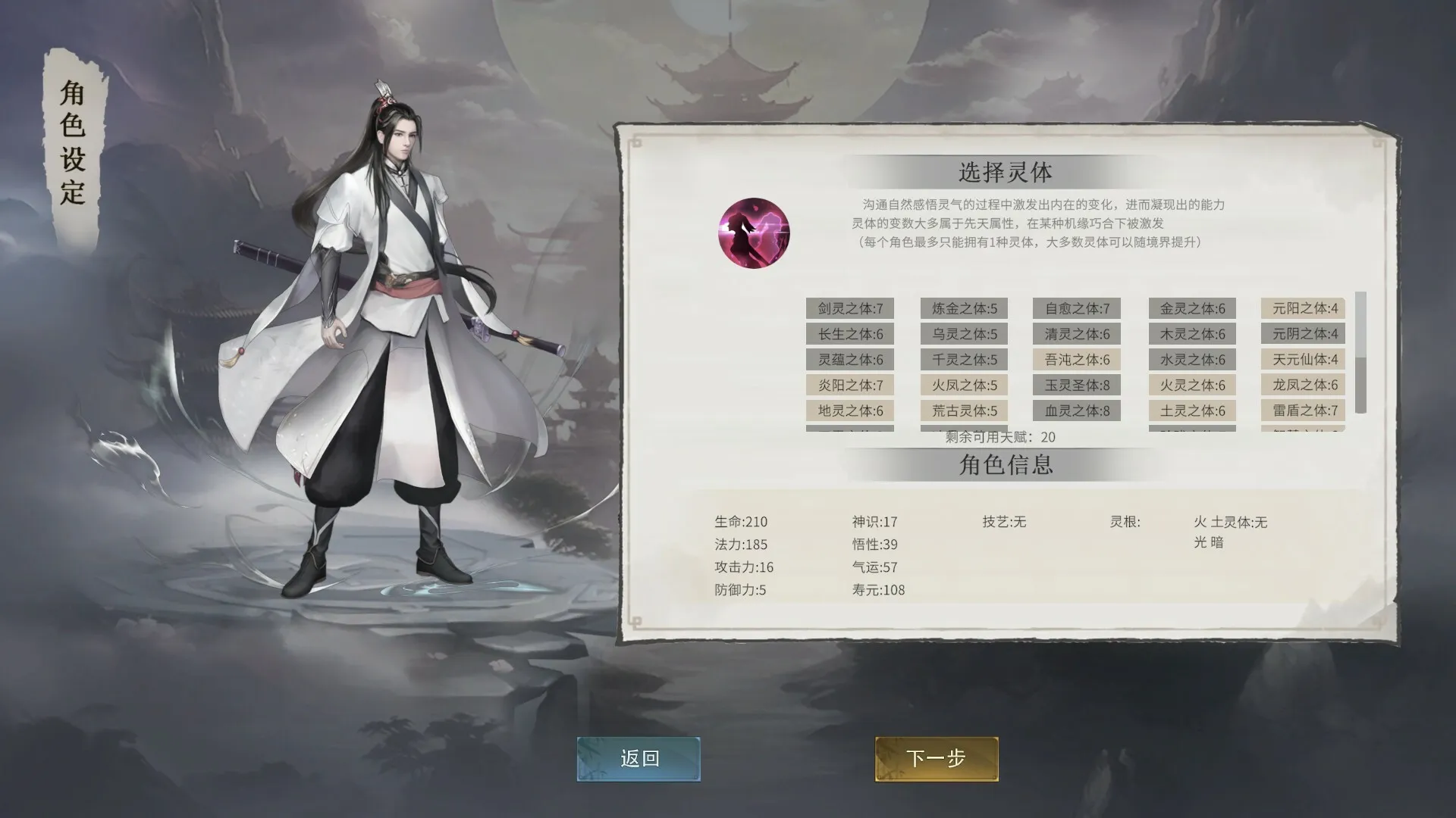 《我御剑降魔》中文版mc69.cn - 副业项目分享,互联网学习资源,考公考研资料,虚拟资料与创业思路天璇笔记网