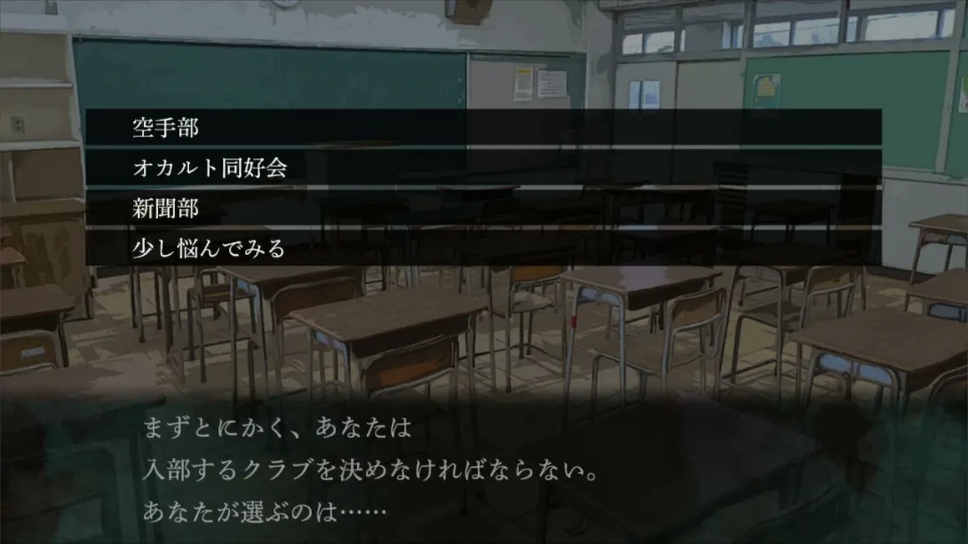 【日版】鸣神学园 灵怪记 日语