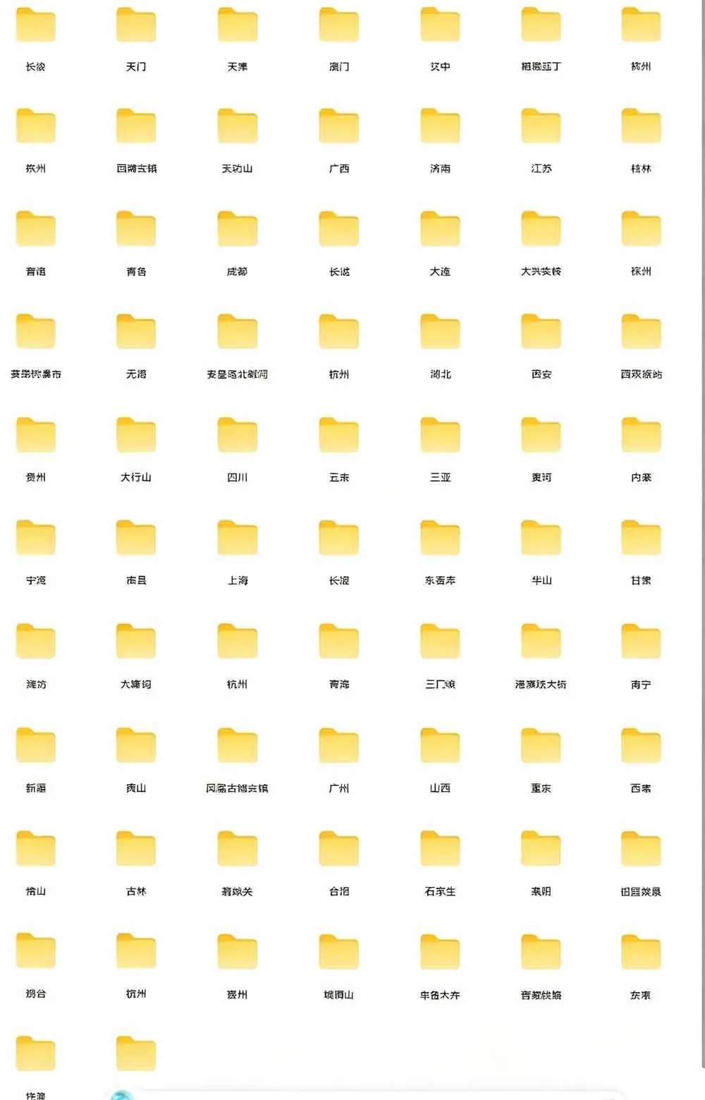 (19309期)热门全国旅游风景素材!4K全国旅游景点素材库,7250款素材,旅行达人城市航拍风景风光高清短视频 (19309期)热门全国旅游风景素材!4K全国旅游景点素材库,7250款素材,旅行达人城市航拍风景风光高清短视频
