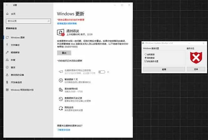(19151期)Win10/11系统永久禁止更新!华为出品小工具,避免频繁更新Win系统出问题,电脑必备工具Win系统禁止更新 (19151期)Win10/11系统永久禁止更新!华为出品小工具,避免频繁更新Win系统出问题,电脑必备工具Win系统禁止更新