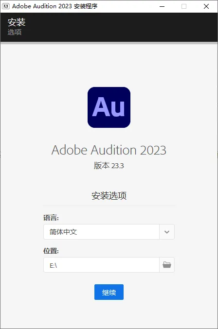 Adobe Audition 2025 v25.3.0.71mc69.cn - 副业项目分享,互联网学习资源,考公考研资料,虚拟资料与创业思路天璇笔记网