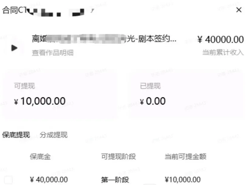AI小说短故事项目，大佬亲测月入1-3W，零基础教你用AI批量产出优质短故事，实现一稿多吃多渠道变现（更新0710）