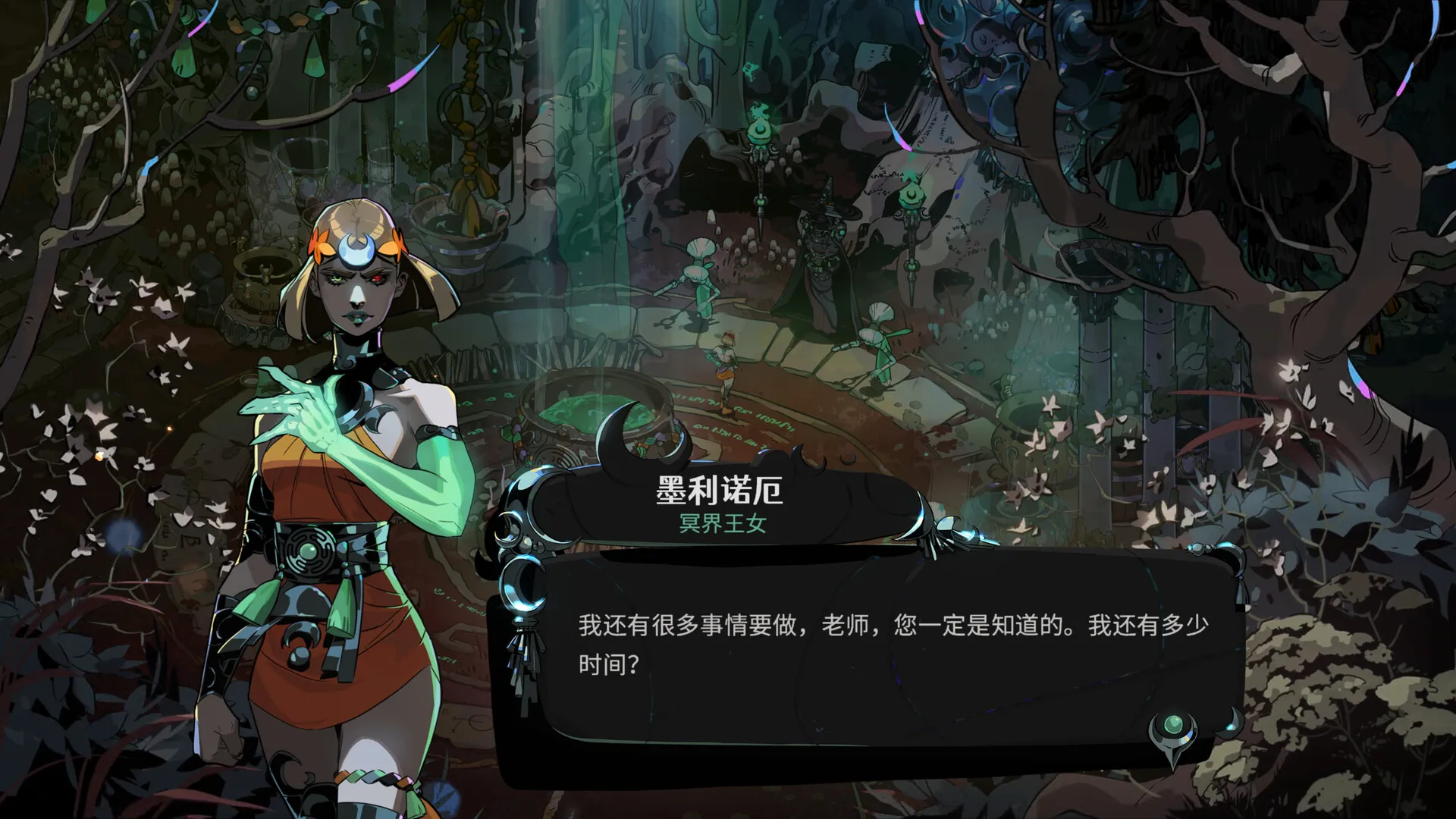 《哈迪斯2》v1.0.0正式版 《哈迪斯2》v1.0.0正式版