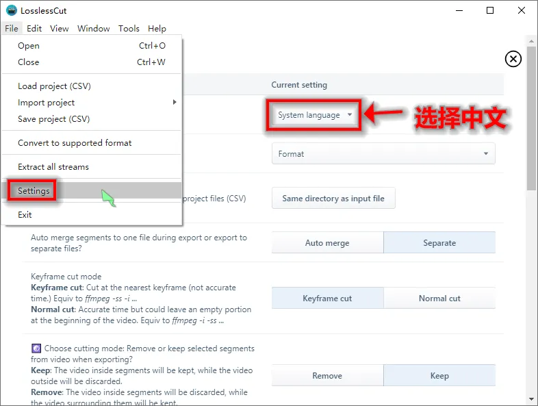 LosslessCut无损剪辑v3.67.1绿色版mc69.cn - 副业项目分享,互联网学习资源,考公考研资料,虚拟资料与创业思路天璇笔记网