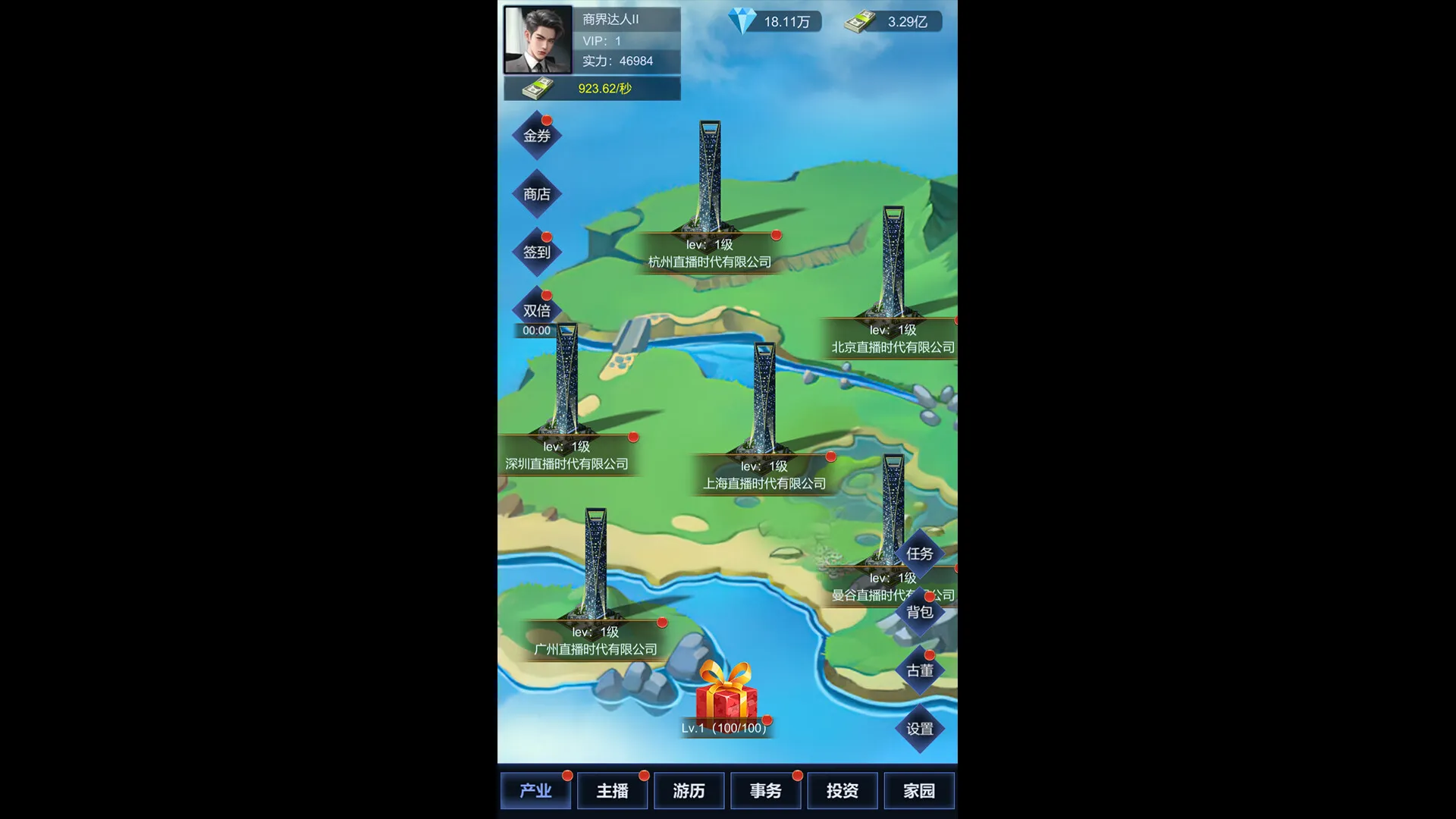《直播时代》中文版mc69.cn - 副业项目分享,互联网学习资源,考公考研资料,虚拟资料与创业思路天璇笔记网