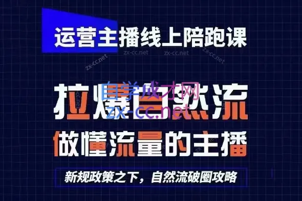 猴帝1600线上课(更新4月)mc69.cn - 副业项目分享,互联网学习资源,考公考研资料,虚拟资料与创业思路天璇笔记网