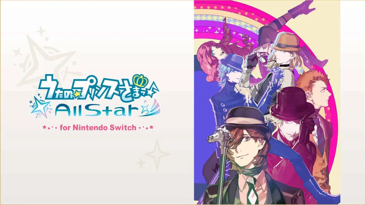 《歌之王子殿下：全明星 うたの☆プリンスさまっ♪All Star for Nintendo Switch》Switch日文版XCI下载mc69.cn - 副业项目分享,互联网学习资源,考公考研资料,虚拟资料与创业思路天璇笔记网