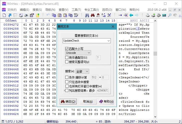 WinHex v21.5 SR-0绿色单文件版mc69.cn - 副业项目分享,互联网学习资源,考公考研资料,虚拟资料与创业思路天璇笔记网