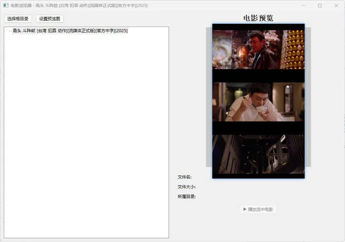 视频封面提取小工具mc69.cn - 副业项目分享,互联网学习资源,考公考研资料,虚拟资料与创业思路天璇笔记网