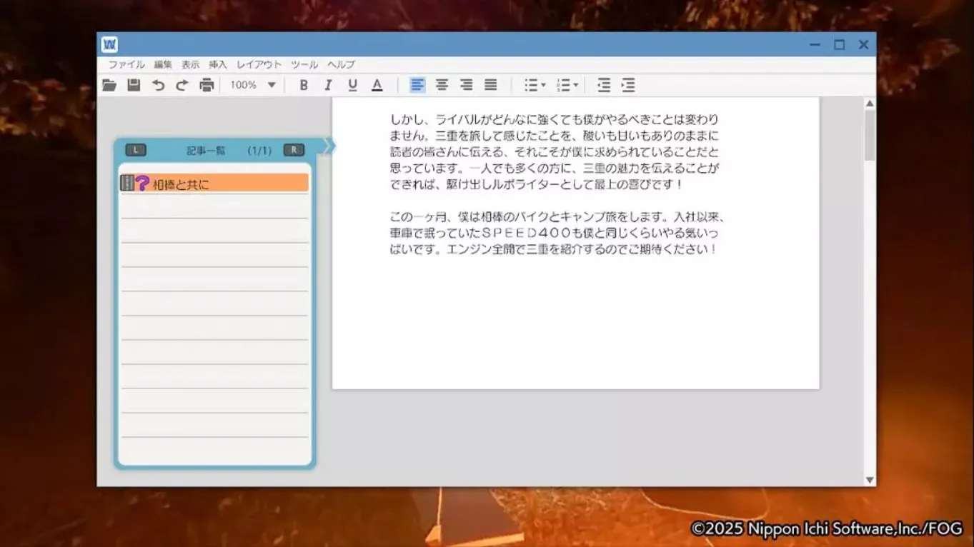 【日版】风雨来记5 .Furaiki 5 中文汉化 【日版】风雨来记5 .Furaiki 5 中文汉化