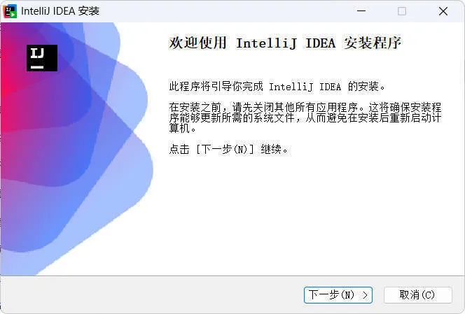 IntelliJ idea 2025.3.1.1 高级版mc69.cn - 副业项目分享,互联网学习资源,考公考研资料,虚拟资料与创业思路天璇笔记网