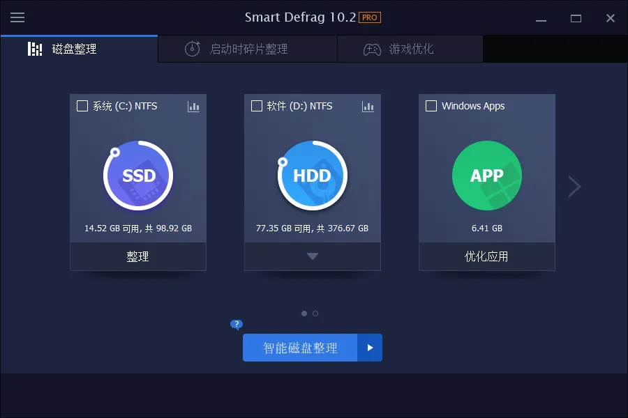 IObit Smart Defrag Pro v11.1.0.466mc69.cn - 副业项目分享,互联网学习资源,考公考研资料,虚拟资料与创业思路天璇笔记网