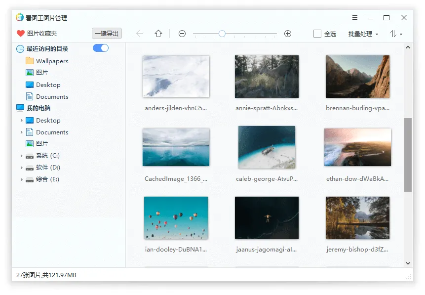 2345看图王v13.3.0.12392绿色版mc69.cn - 副业项目分享,互联网学习资源,考公考研资料,虚拟资料与创业思路天璇笔记网