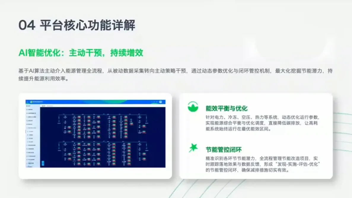 国际规则巨变对出海业务CBAM的影响及应对策略-7月2日