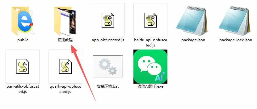 (18965期)微信全自动聊天机器人,智能回复,支持自定义从某网站搜索资源自动发送,功能超给力 (18965期)微信全自动聊天机器人,智能回复,支持自定义从某网站搜索资源自动发送,功能超给力
