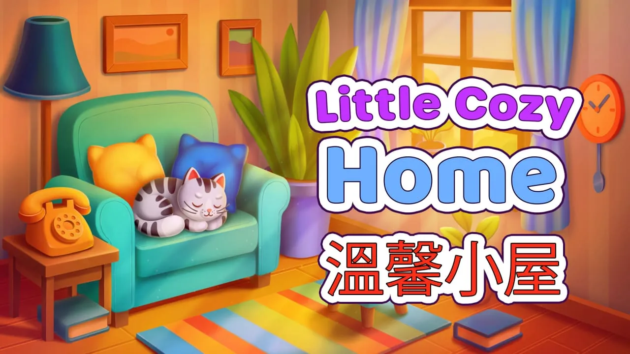 温馨小屋丨Little Cozy Homemc69.cn - 副业项目分享,互联网学习资源,考公考研资料,虚拟资料与创业思路天璇笔记网