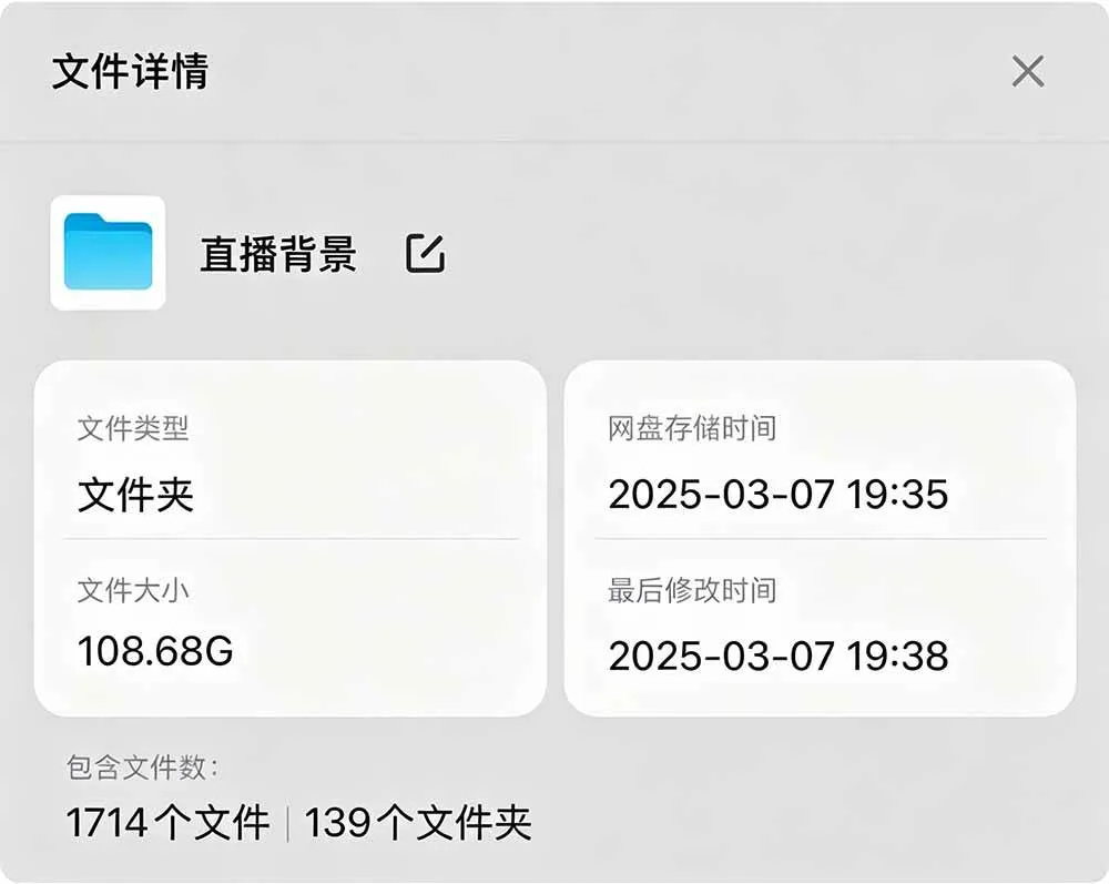 （19496期）某宝付费购买！108GB，直播绿幕二次元3D动态虚拟背景合集，抖音动漫房间高清直播素材，电脑桌面壁纸