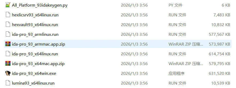 全平台IDA Pro 9.3beta泄露版+注册机mc69.cn - 副业项目分享,互联网学习资源,考公考研资料,虚拟资料与创业思路天璇笔记网