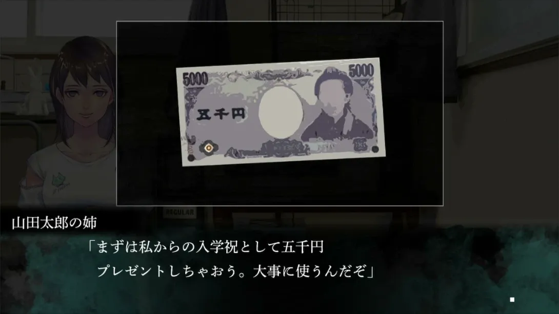 【日版】鸣神学园 灵怪记 日语