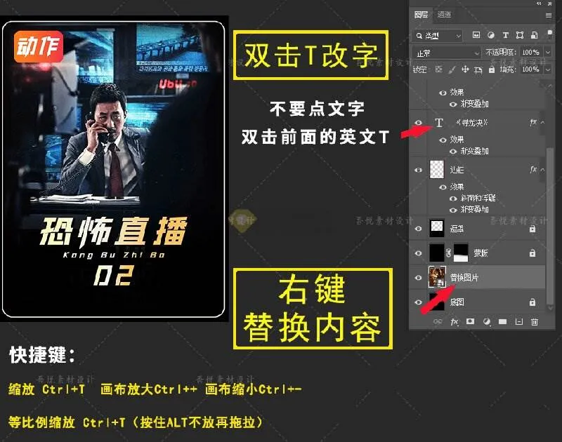 (19150期)付费购买,爆火自媒体视频封面!抖音快手封面包合集,轻松制作爆款内容,一键替换使用PSD素材 (19150期)付费购买,爆火自媒体视频封面!抖音快手封面包合集,轻松制作爆款内容,一键替换使用PSD素材