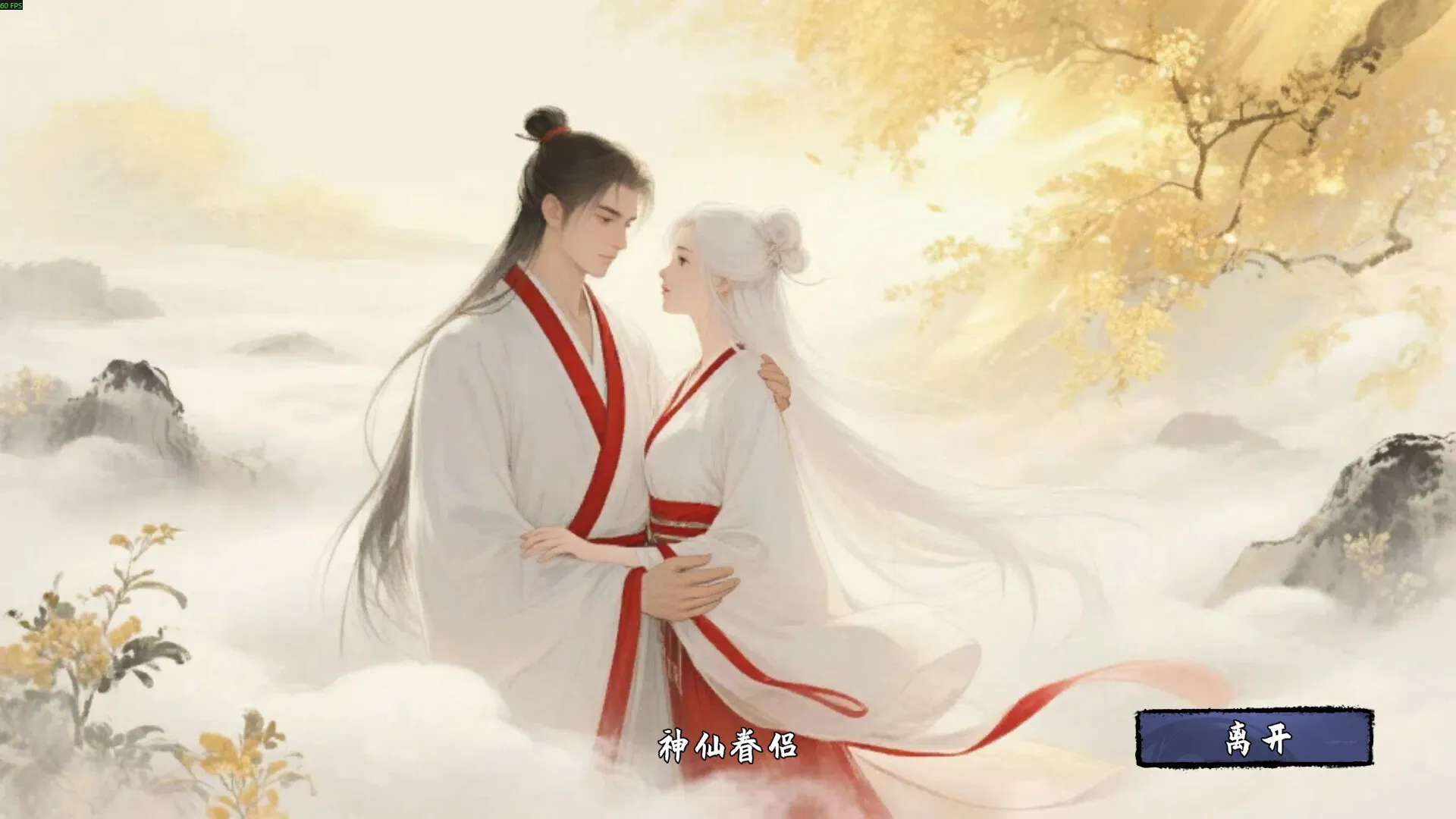 《轮回修仙传》学习版mc69.cn - 副业项目分享,互联网学习资源,考公考研资料,虚拟资料与创业思路天璇笔记网