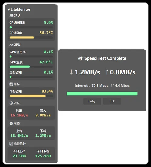 桌面硬件性能监控LiteMonitor v1.2.1绿色版mc69.cn - 副业项目分享,互联网学习资源,考公考研资料,虚拟资料与创业思路天璇笔记网