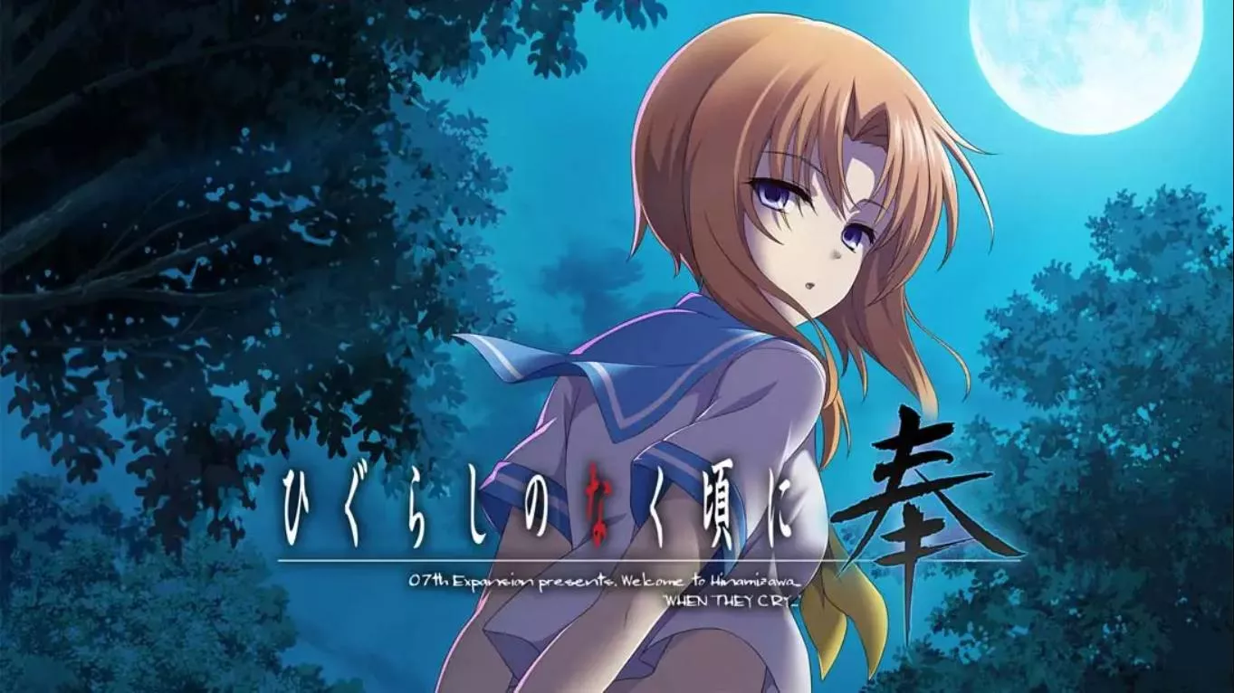 【日版】寒蝉鸣泣之时 奉 .Higurashi no Naku Koro ni Hou 中文汉化mc69.cn - 副业项目分享,互联网学习资源,考公考研资料,虚拟资料与创业思路天璇笔记网