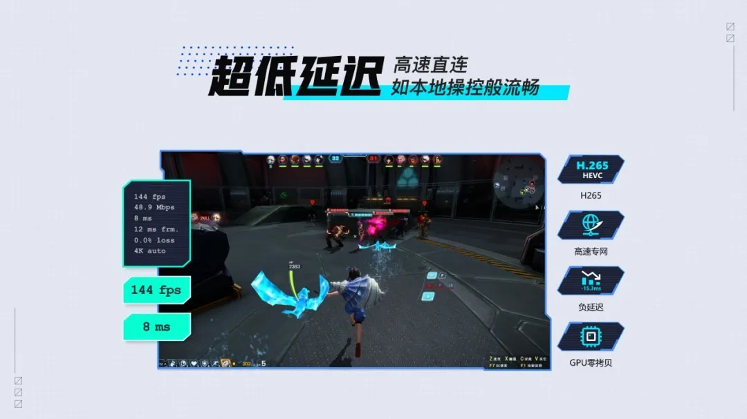 网易UU远程v4.2.5免费版mc69.cn - 副业项目分享,互联网学习资源,考公考研资料,虚拟资料与创业思路天璇笔记网