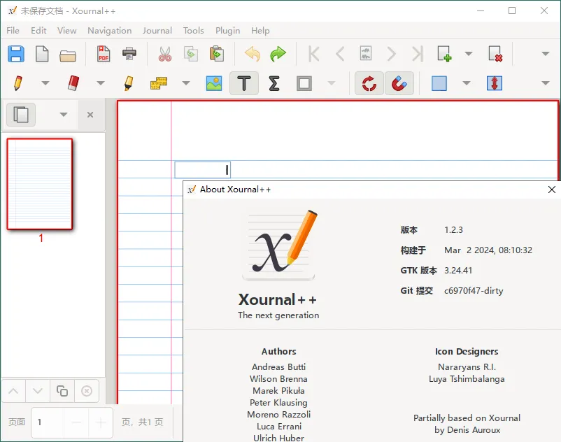 Xournal++手写笔记v1.2.8便携版mc69.cn - 副业项目分享,互联网学习资源,考公考研资料,虚拟资料与创业思路天璇笔记网