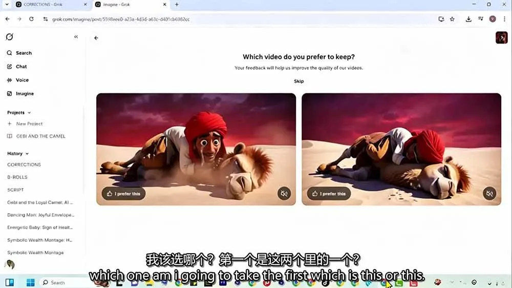 （19305期）Grok Imagine AI故事动画短片实战：电影级视觉效果+角色一致性+高级提示词+后期剪辑全流程