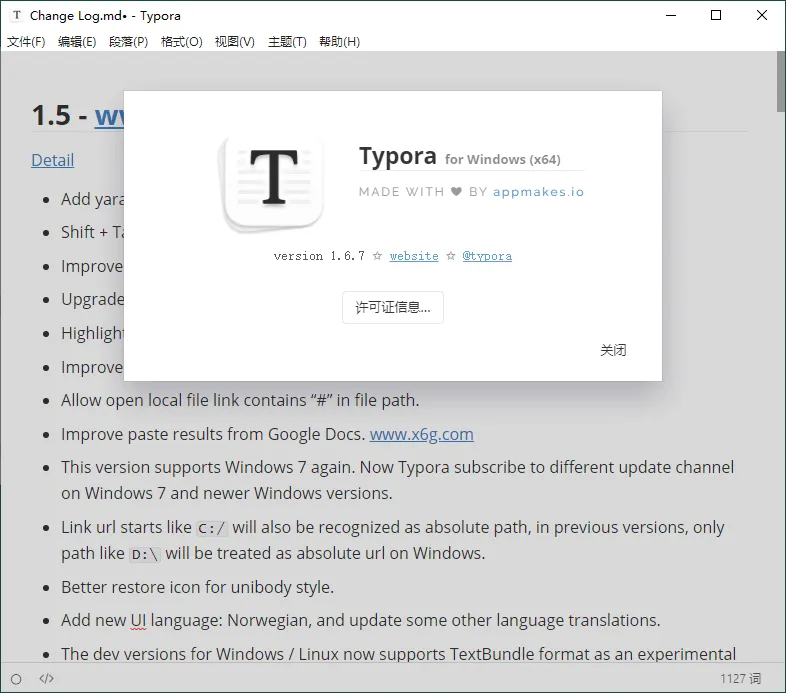 MarkDown编辑器Typora v1.10.8mc69.cn - 副业项目分享,互联网学习资源,考公考研资料,虚拟资料与创业思路天璇笔记网