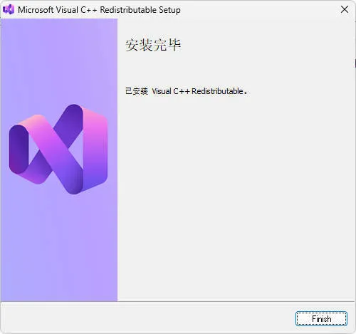Visual C++运行库合集 v105.0mc69.cn - 副业项目分享,互联网学习资源,考公考研资料,虚拟资料与创业思路天璇笔记网