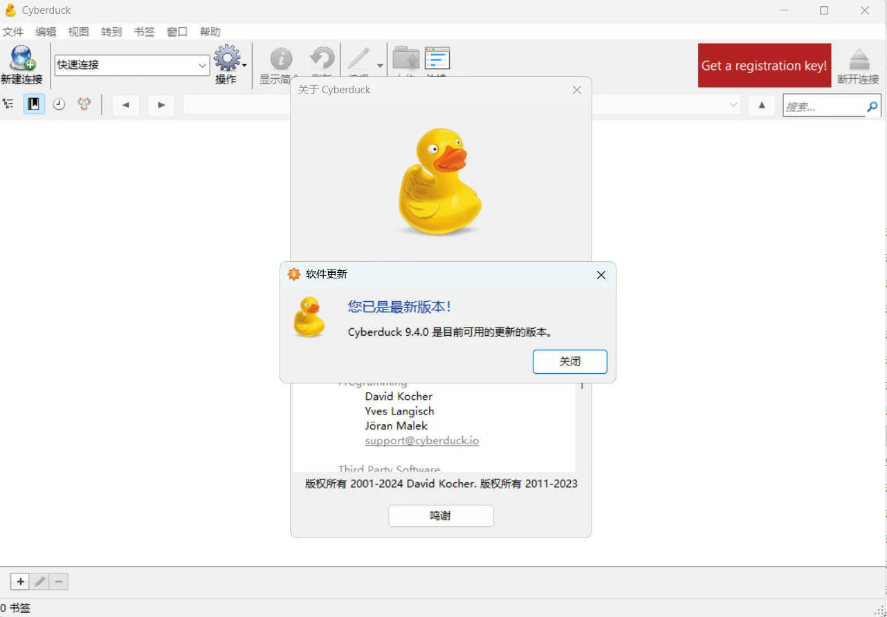 Cyberduck v9.5.0.45237mc69.cn - 副业项目分享,互联网学习资源,考公考研资料,虚拟资料与创业思路天璇笔记网