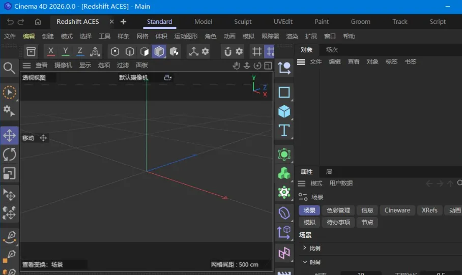 Maxon Cinema 4D 2026.3.3