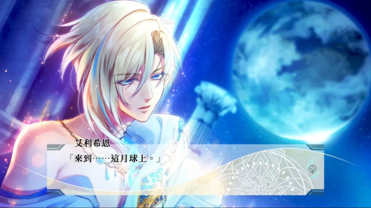 【港版】悠久的鋼刃列騎 中文 【港版】悠久的鋼刃列騎 中文