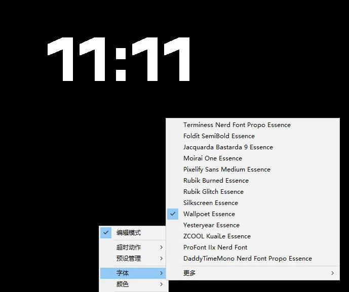 仅1.16MB,开源极简的桌面时钟、番茄钟计时器,还支持系统监控显示,桌面效率小工具Catime 仅1.16MB,开源极简的桌面时钟、番茄钟计时器,还支持系统监控显示,桌面效率小工具Catime