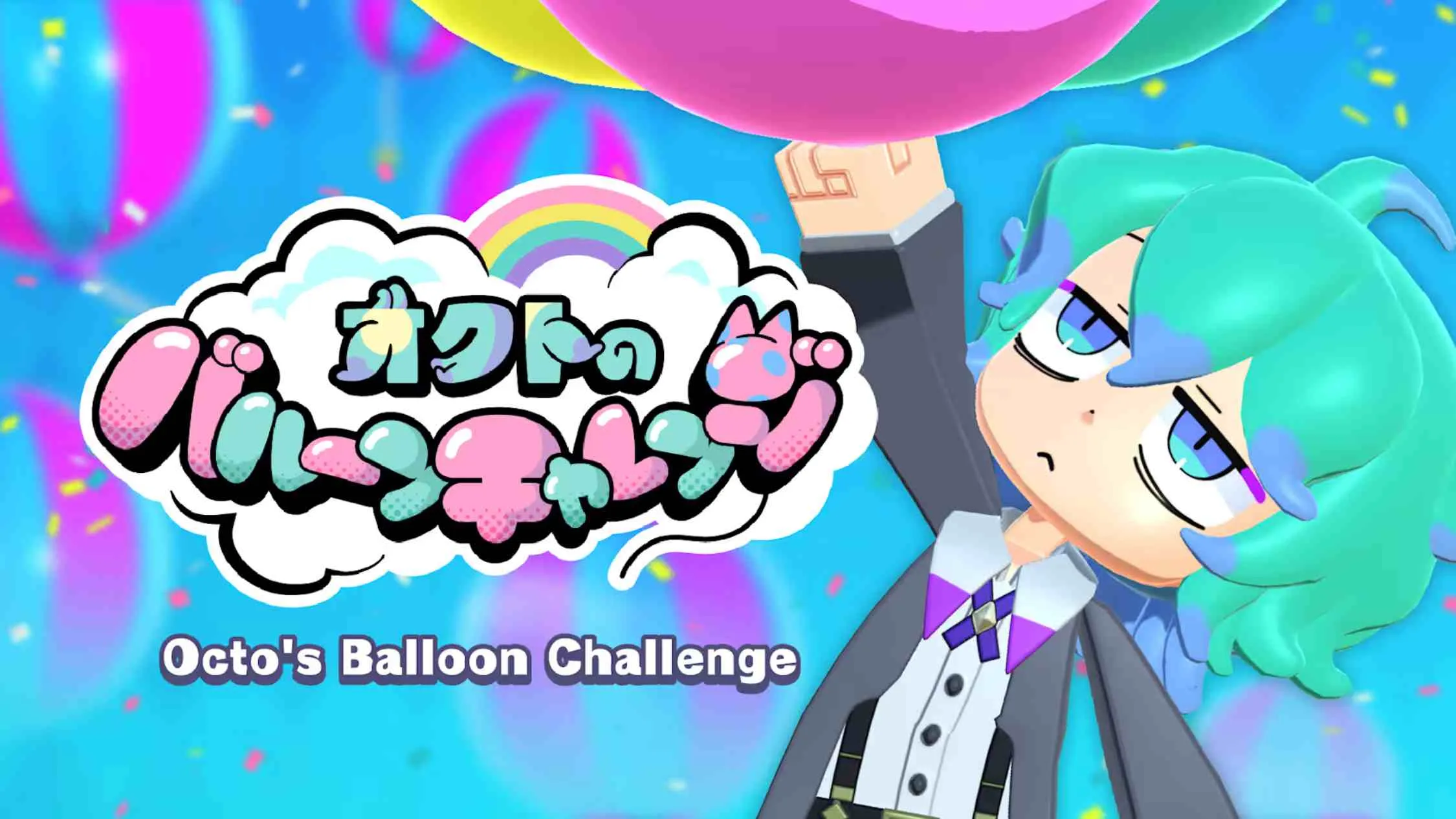 奥克特的气球挑战 .Octo s Balloon Challenge 中文mc69.cn - 副业项目分享,互联网学习资源,考公考研资料,虚拟资料与创业思路天璇笔记网