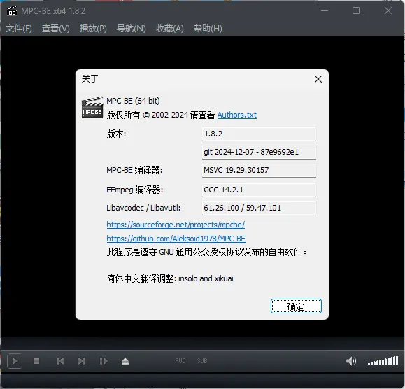 MPC-BE本地播放器v1.8.8.0 正式版mc69.cn - 副业项目分享,互联网学习资源,考公考研资料,虚拟资料与创业思路天璇笔记网
