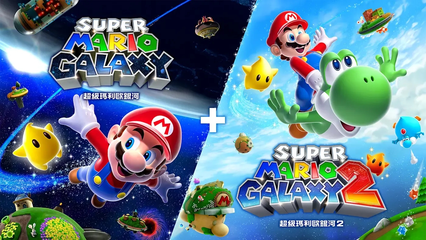 【夸克】《超级马里奥银河1+2》Switch中文版XCI下载 – 含升补+金手指mc69.cn - 副业项目分享,互联网学习资源,考公考研资料,虚拟资料与创业思路天璇笔记网