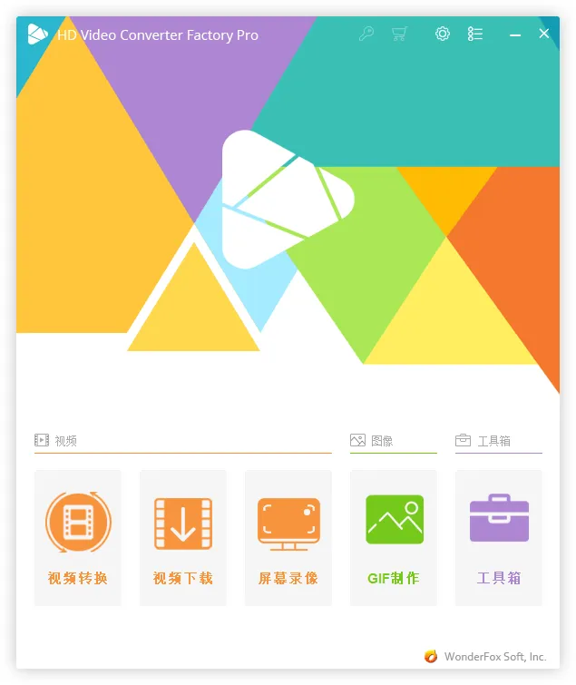 HD Video Converter Factory PRO v28.1.0mc69.cn - 副业项目分享,互联网学习资源,考公考研资料,虚拟资料与创业思路天璇笔记网