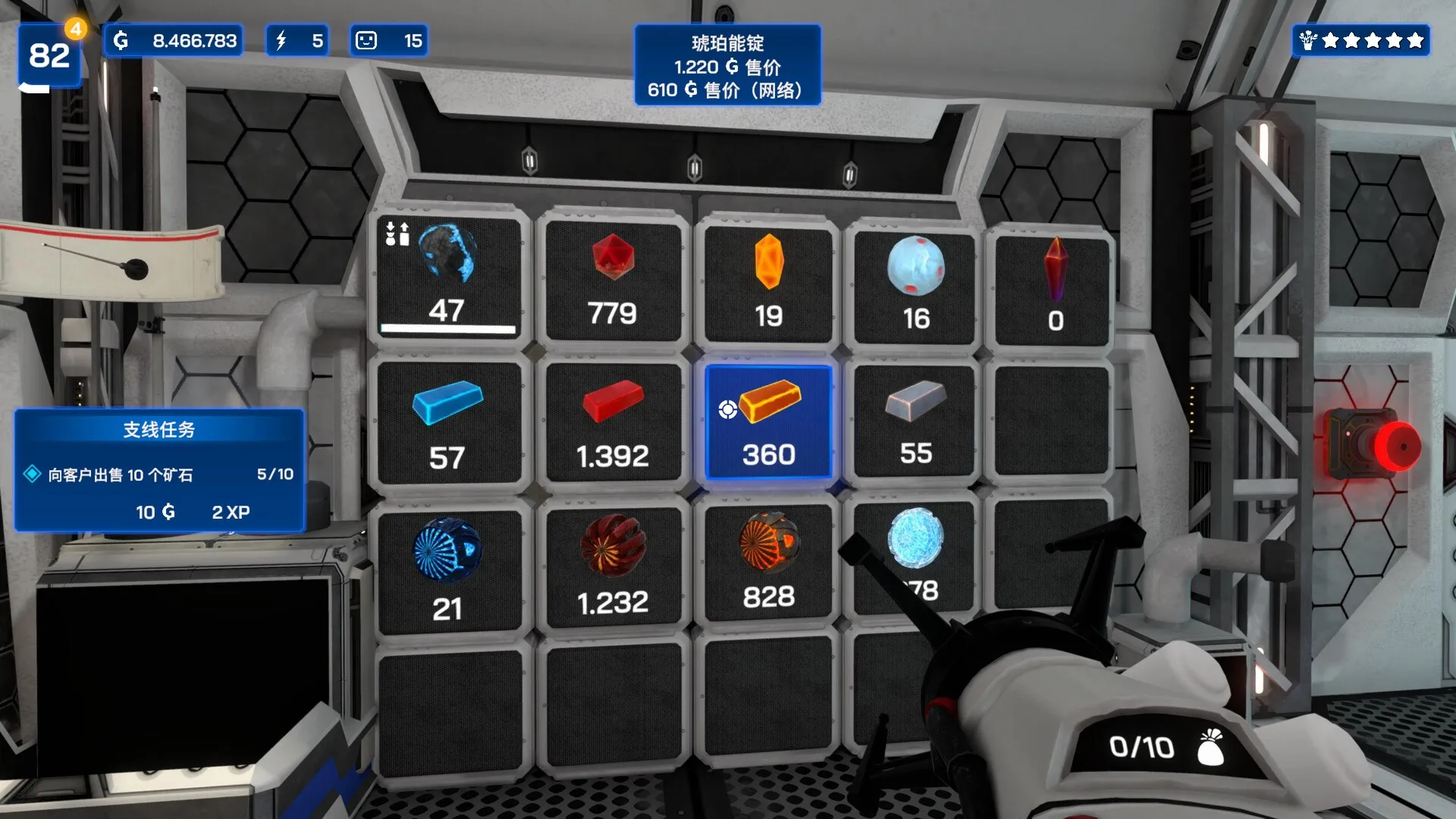 《星矿公司 Star Ores Inc.》Switch美版中文NSZ下载 – 含1.0.24补丁mc69.cn - 副业项目分享,互联网学习资源,考公考研资料,虚拟资料与创业思路天璇笔记网