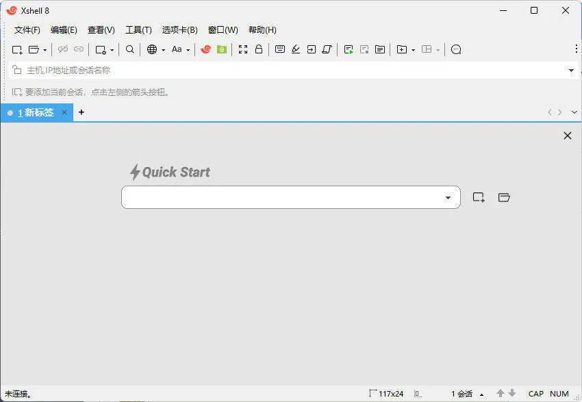 NetSarang Xshell 8 Build 0099p破解版mc69.cn - 副业项目分享,互联网学习资源,考公考研资料,虚拟资料与创业思路天璇笔记网