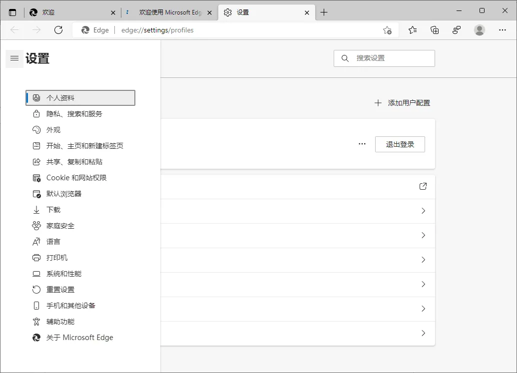Microsoft Edge v150.0.4078.96绿色版mc69.cn - 副业项目分享,互联网学习资源,考公考研资料,虚拟资料与创业思路天璇笔记网