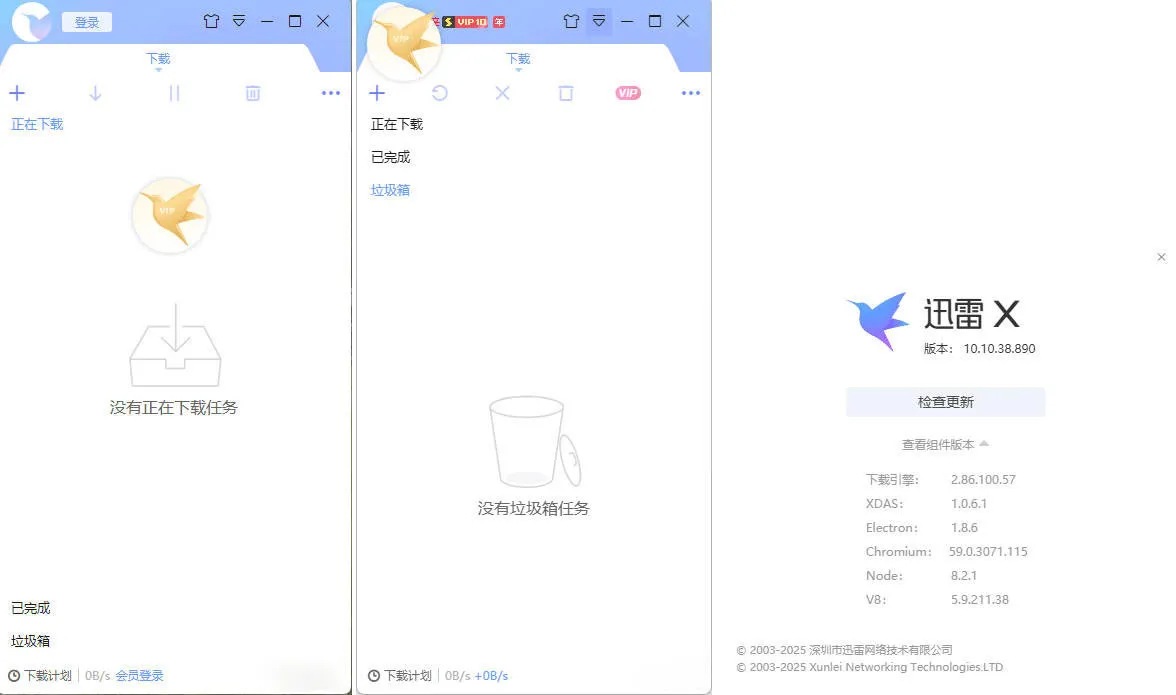 迅雷ThunderX 10.10.38.890 绿色精简版mc69.cn - 副业项目分享,互联网学习资源,考公考研资料,虚拟资料与创业思路天璇笔记网