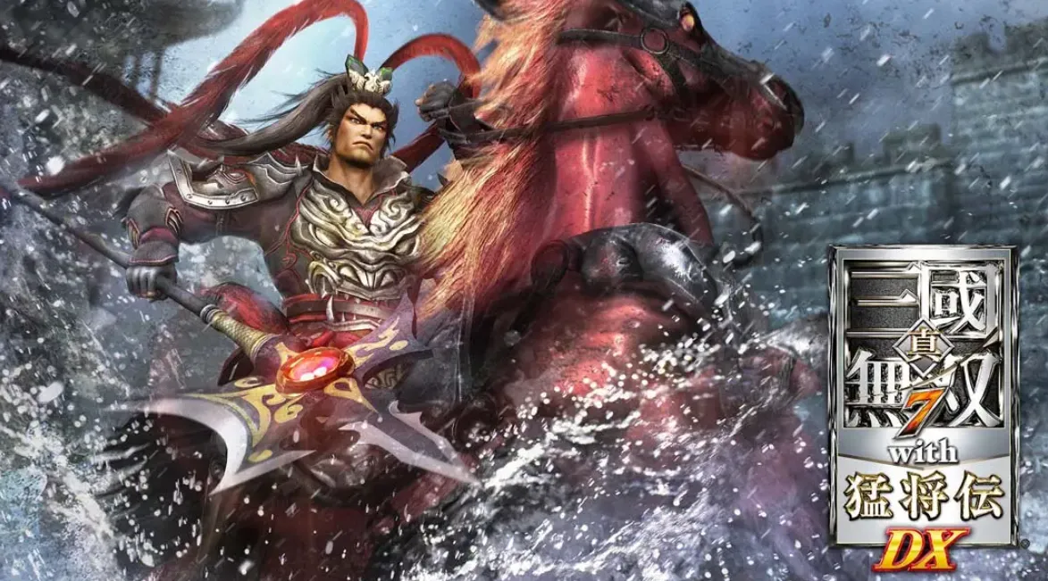 《真三国无双7：猛将传DX》Switch中文版NSP下载mc69.cn - 副业项目分享,互联网学习资源,考公考研资料,虚拟资料与创业思路天璇笔记网