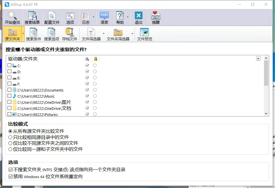 重复文件查找AllDup v4.5.70mc69.cn - 副业项目分享,互联网学习资源,考公考研资料,虚拟资料与创业思路天璇笔记网