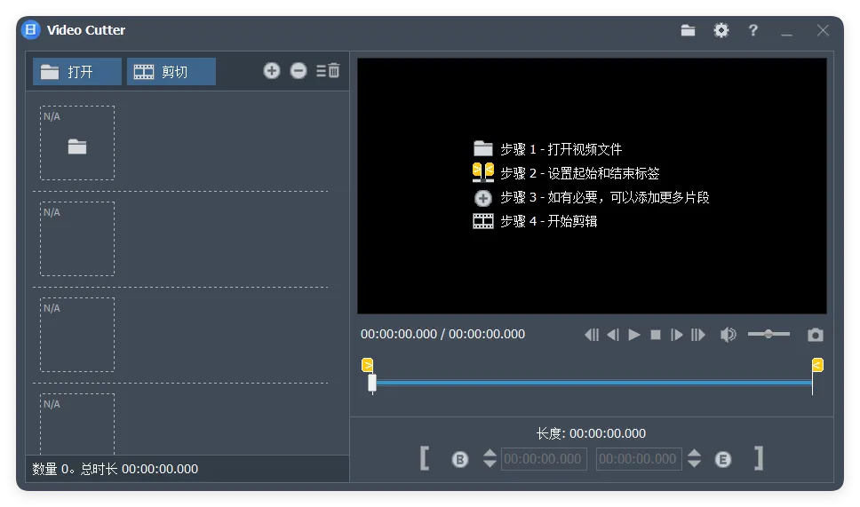 Fast Video Cutter Joiner v6.8.3.0mc69.cn - 副业项目分享,互联网学习资源,考公考研资料,虚拟资料与创业思路天璇笔记网